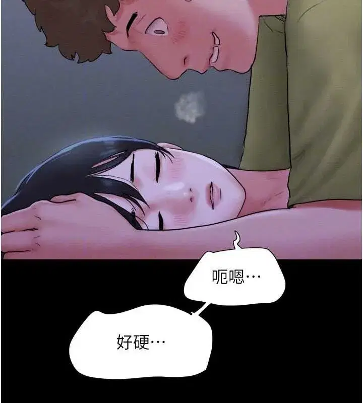 第30話-路邊撿來的上等名器