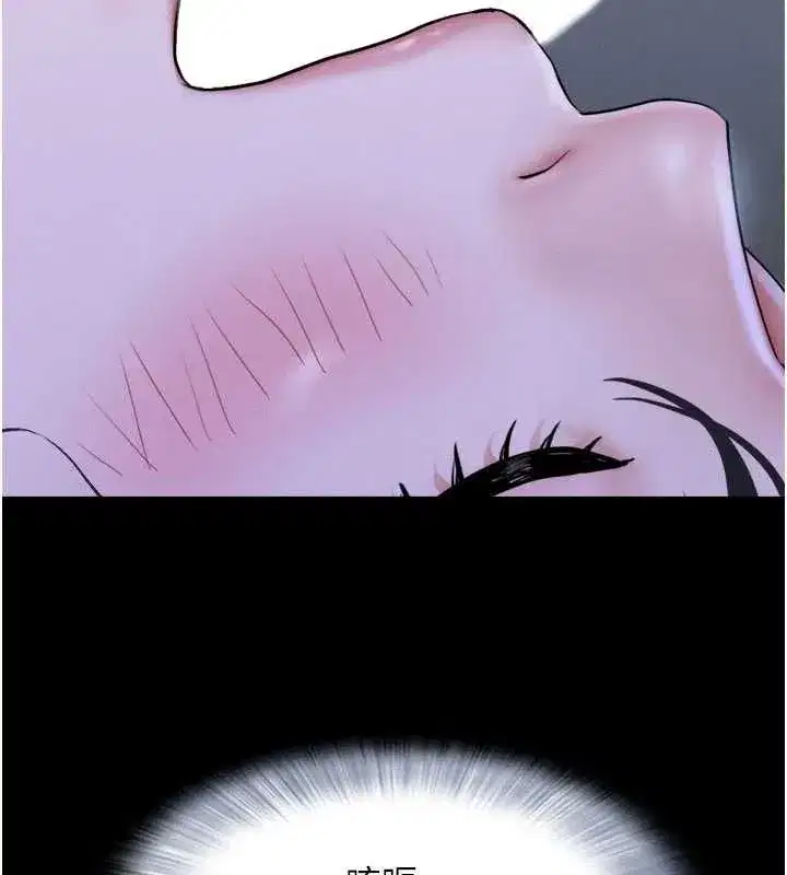 第30話-路邊撿來的上等名器