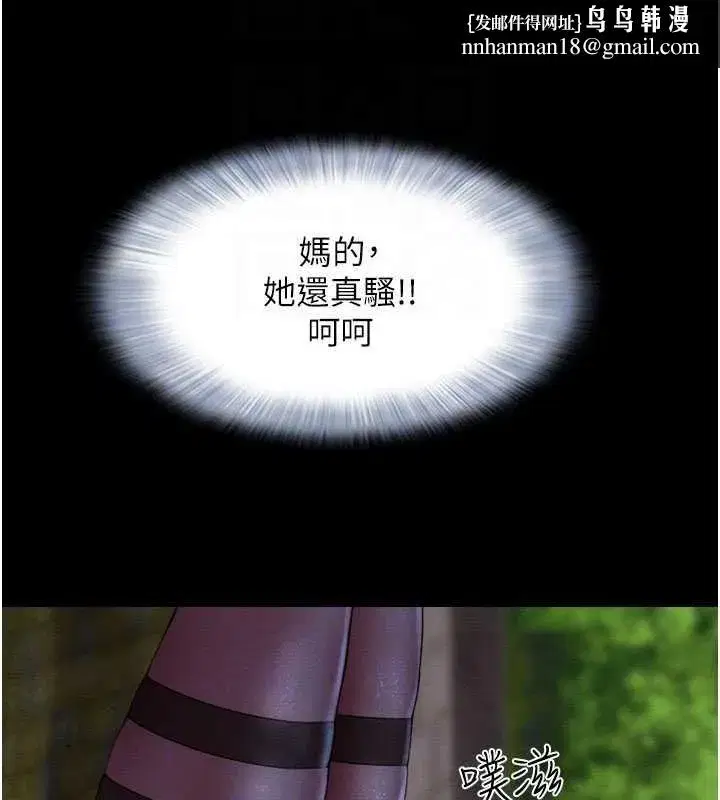 第30話-路邊撿來的上等名器