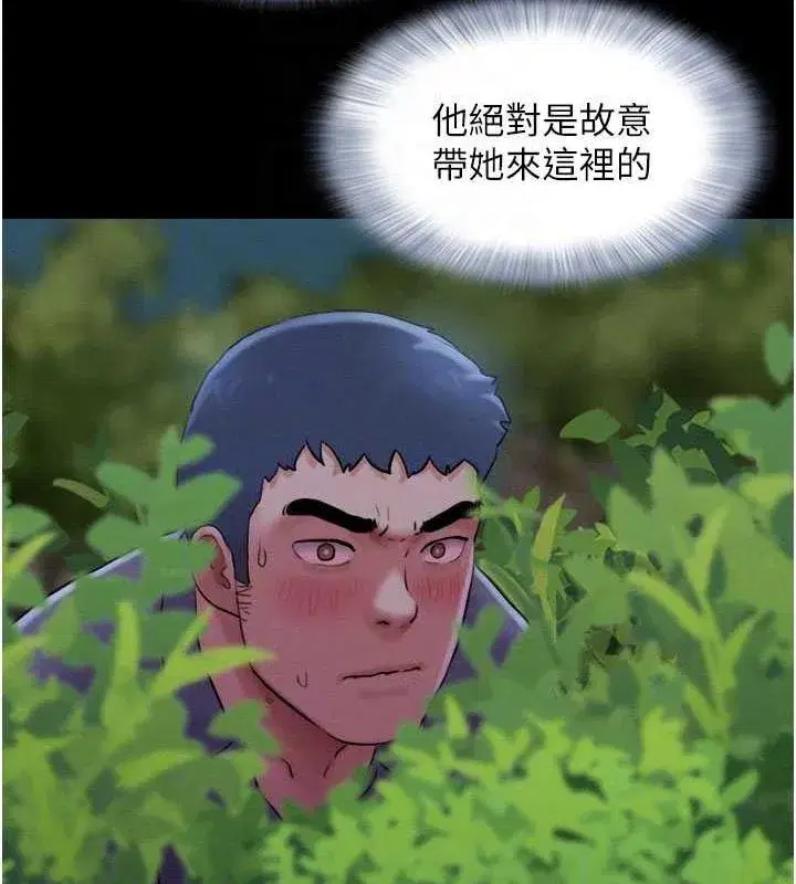 第30話-路邊撿來的上等名器