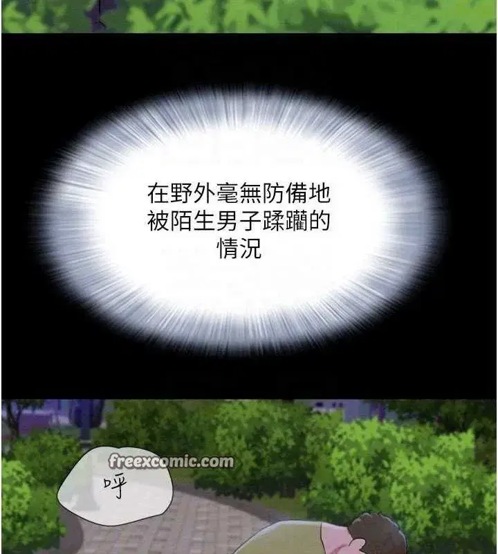 第30話-路邊撿來的上等名器