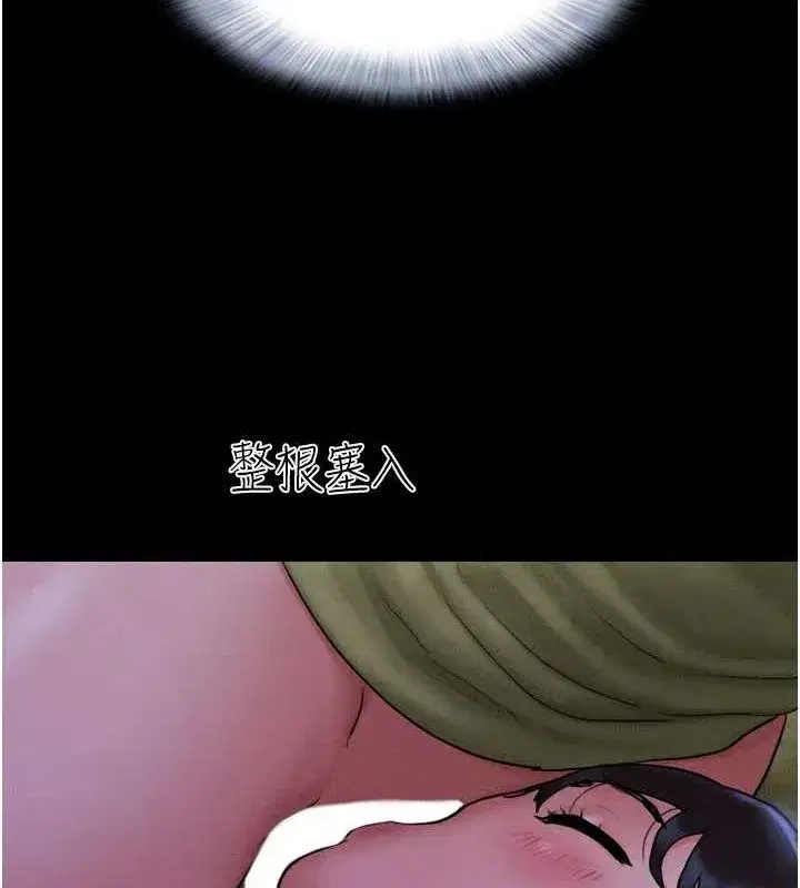 第30話-路邊撿來的上等名器