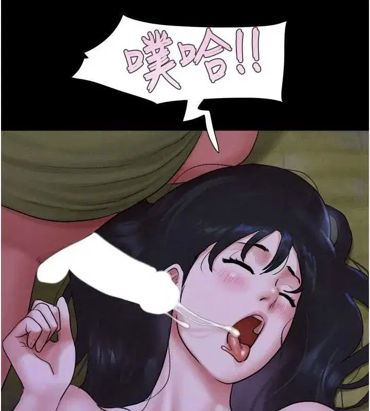 第30話-路邊撿來的上等名器