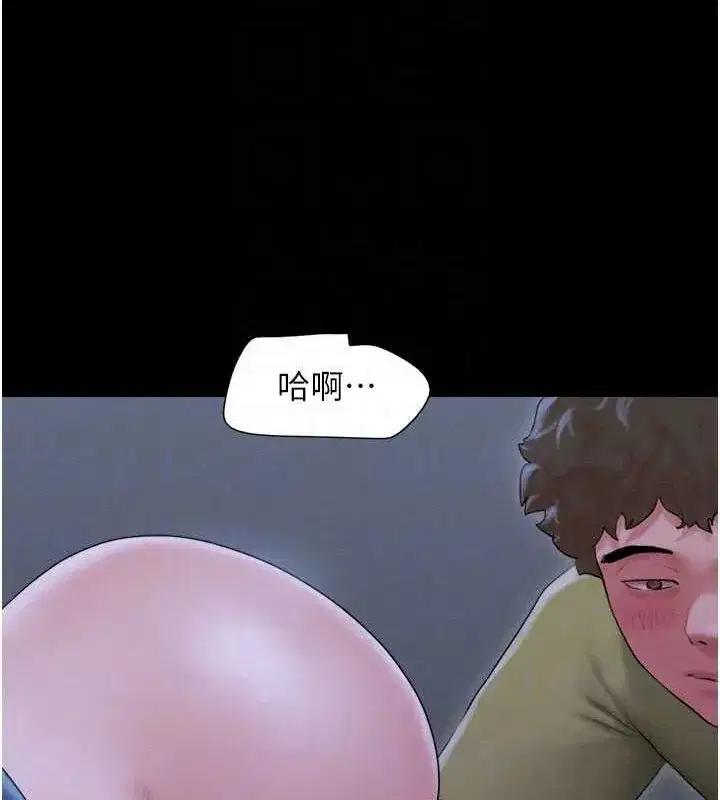 第30話-路邊撿來的上等名器