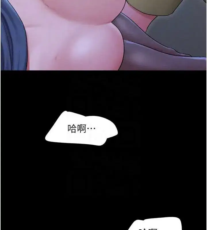 第30話-路邊撿來的上等名器