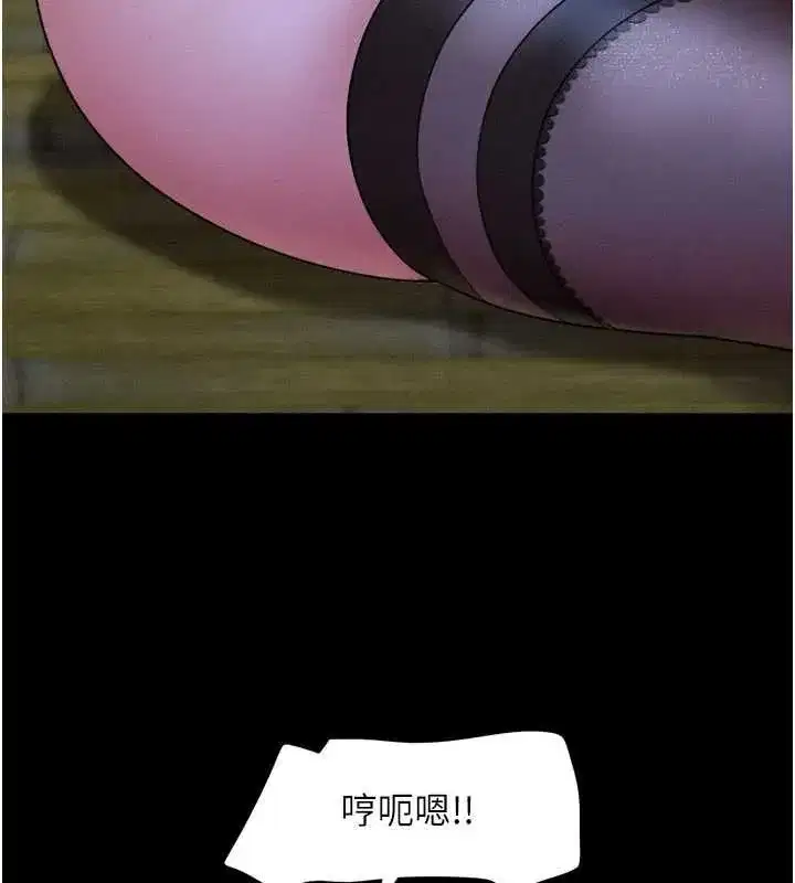 第30話-路邊撿來的上等名器