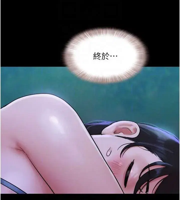 第30話-路邊撿來的上等名器