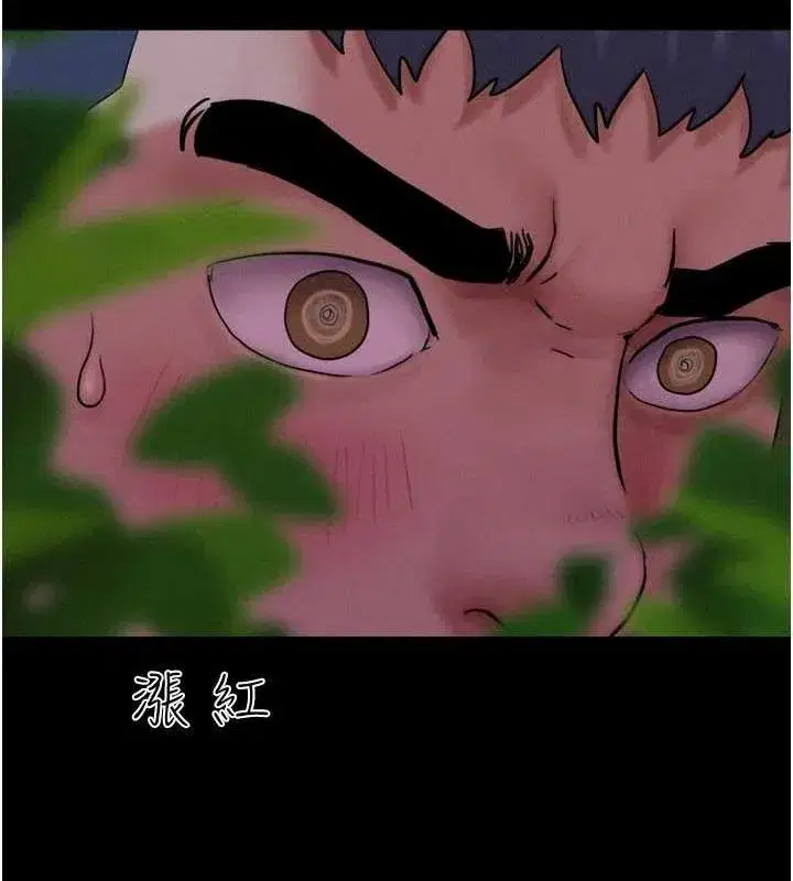 第30話-路邊撿來的上等名器