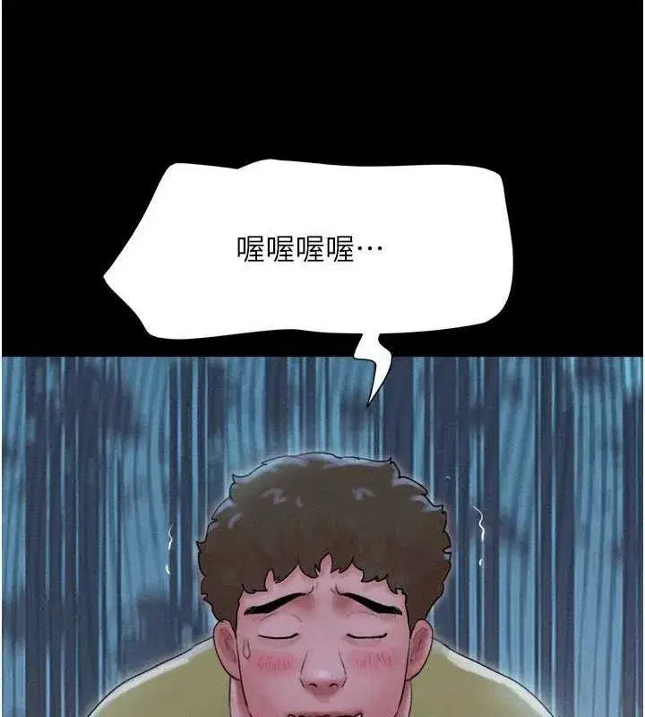 第30話-路邊撿來的上等名器