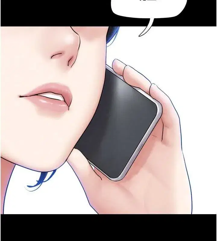 第31話-韶恩的親妹妹