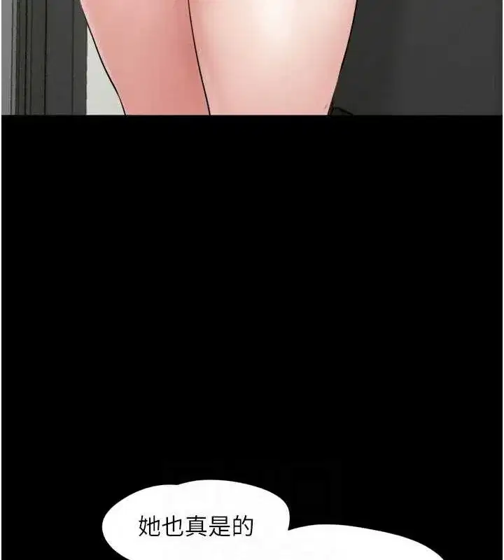 第31話-韶恩的親妹妹