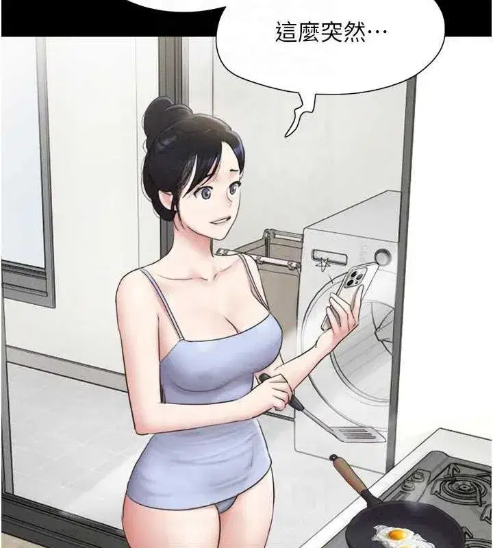 第31話-韶恩的親妹妹