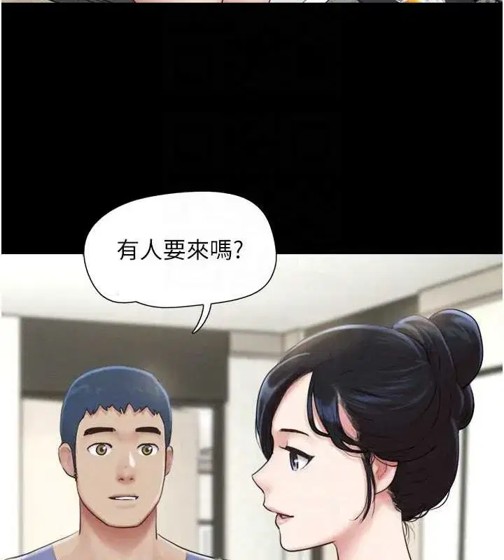 第31話-韶恩的親妹妹