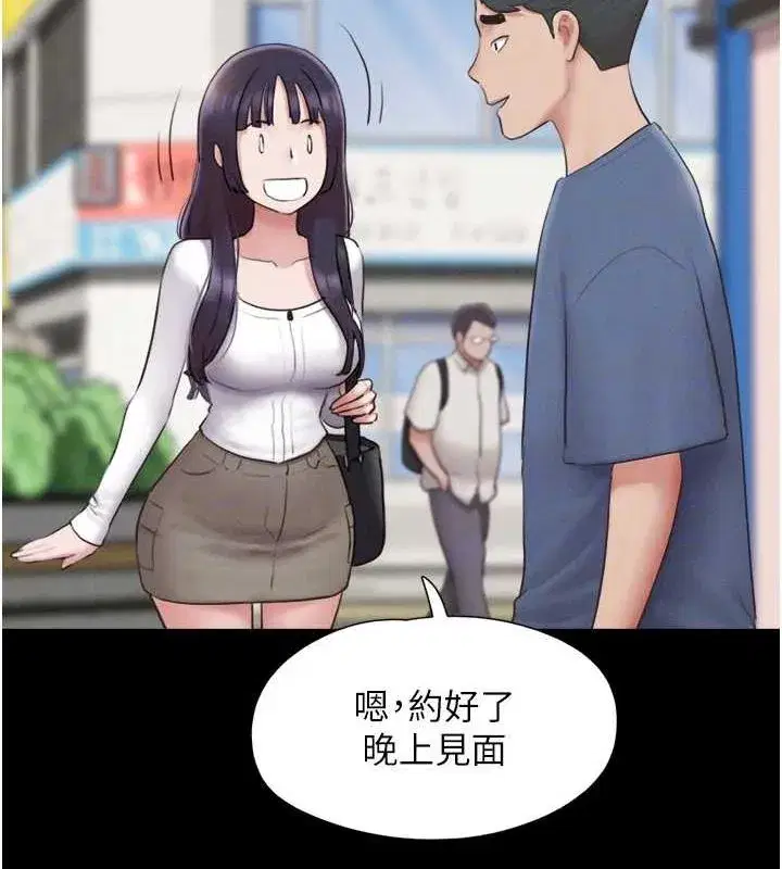 第31話-韶恩的親妹妹