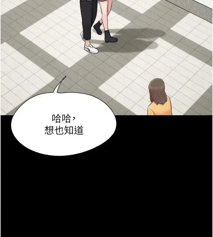 第31話-韶恩的親妹妹