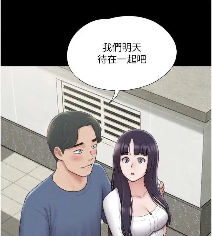 第31話-韶恩的親妹妹