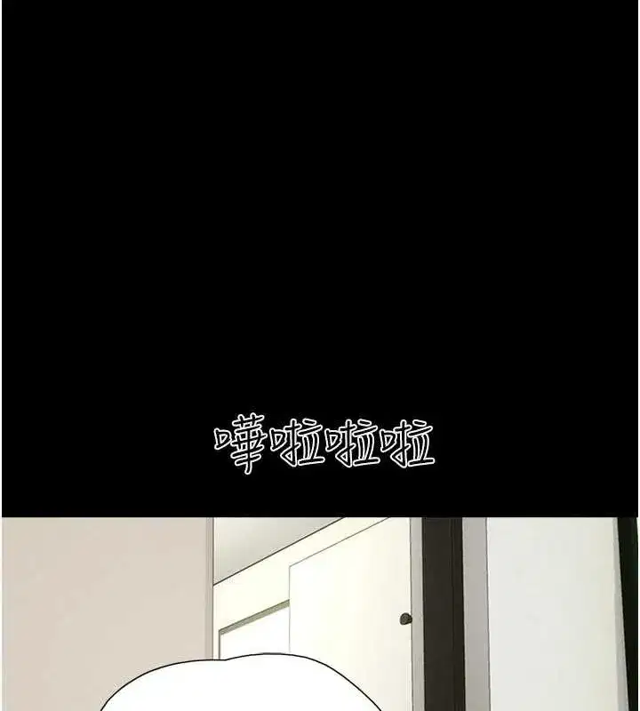 第31話-韶恩的親妹妹