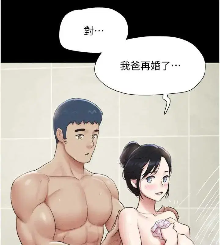 第31話-韶恩的親妹妹