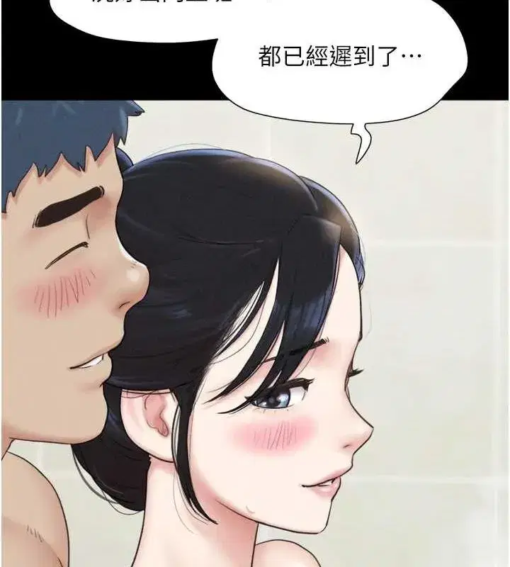 第31話-韶恩的親妹妹