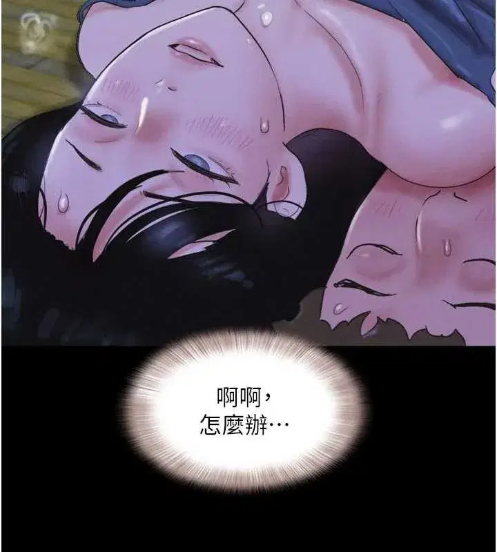 第31話-韶恩的親妹妹