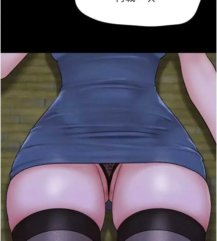 第31話-韶恩的親妹妹