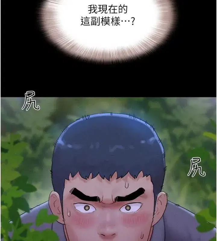 第31話-韶恩的親妹妹