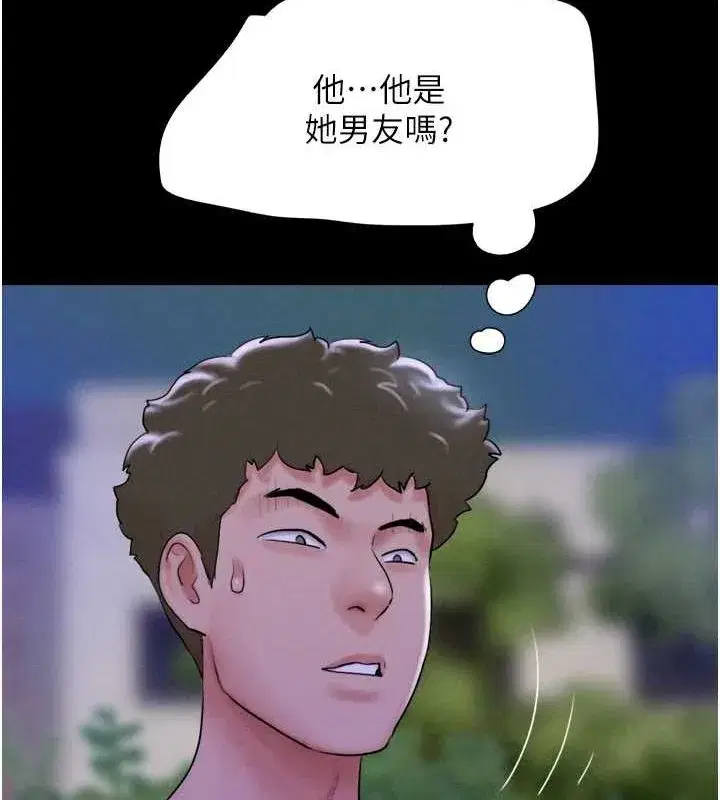 第31話-韶恩的親妹妹