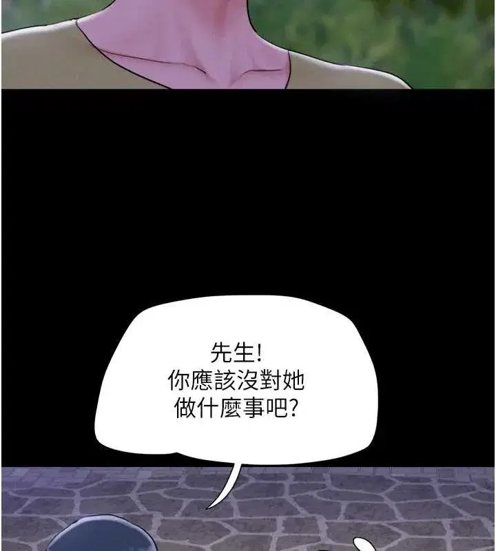 第31話-韶恩的親妹妹