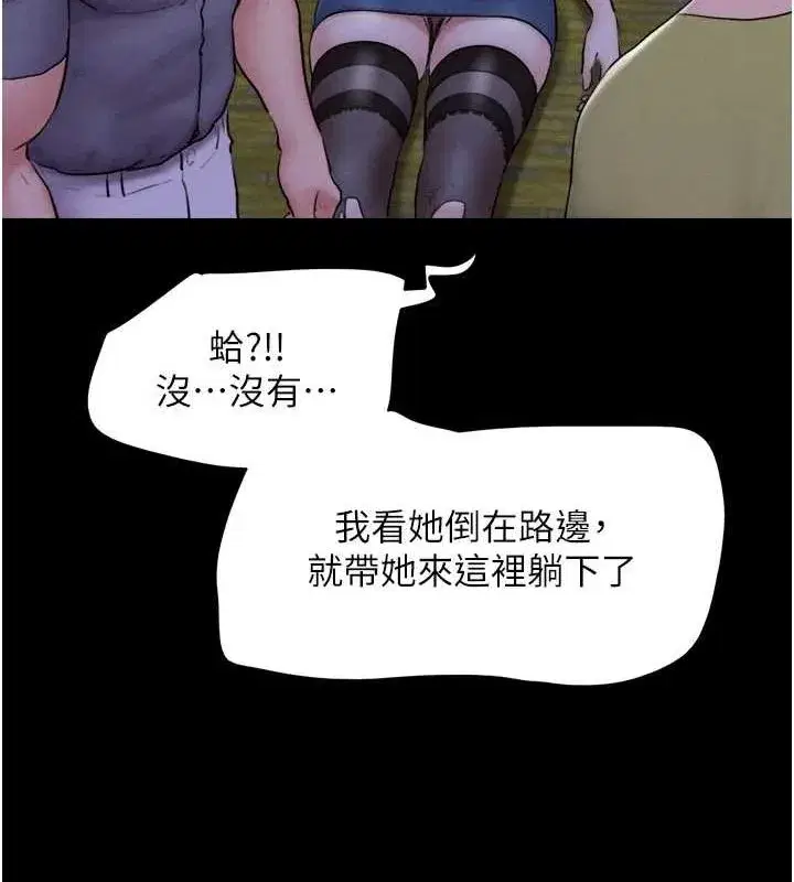 第31話-韶恩的親妹妹