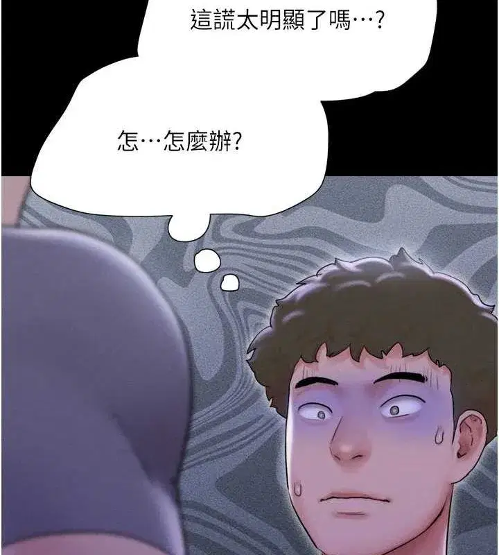 第31話-韶恩的親妹妹