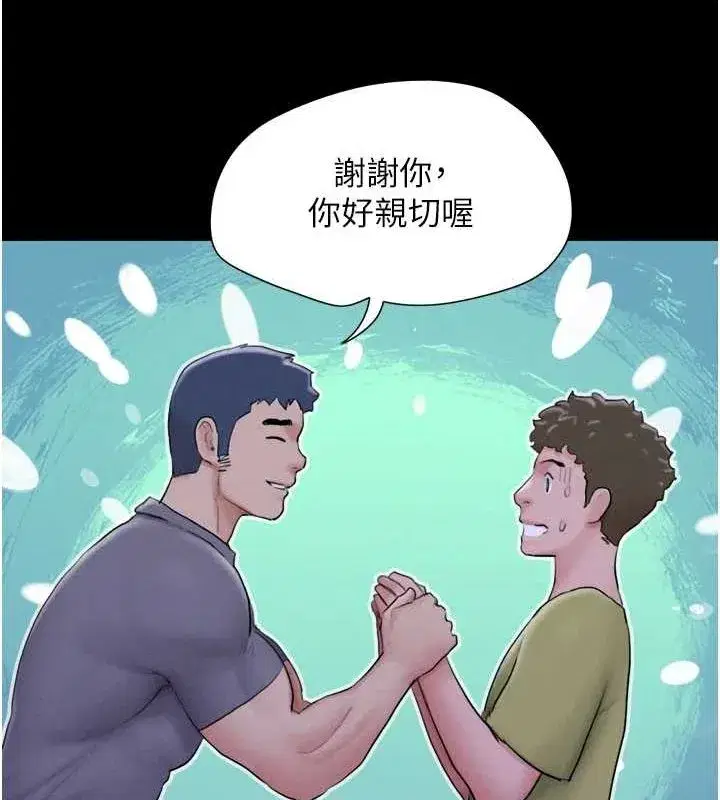 第31話-韶恩的親妹妹