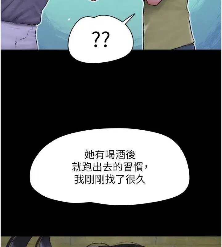 第31話-韶恩的親妹妹