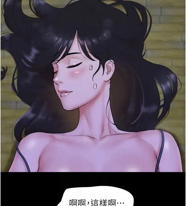 第31話-韶恩的親妹妹