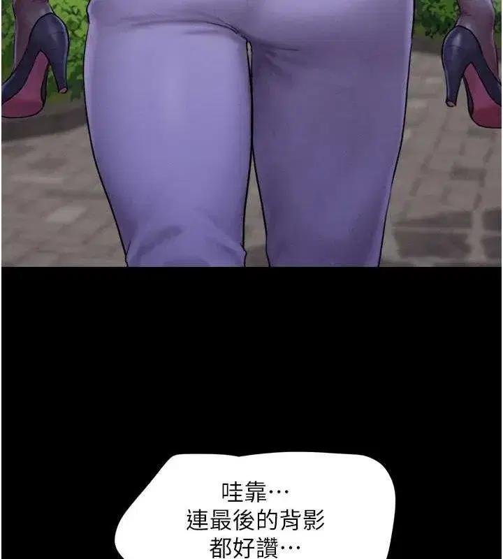 第31話-韶恩的親妹妹