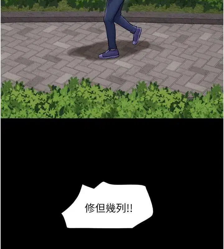 第31話-韶恩的親妹妹