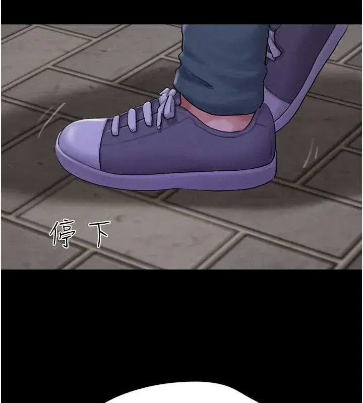 第31話-韶恩的親妹妹