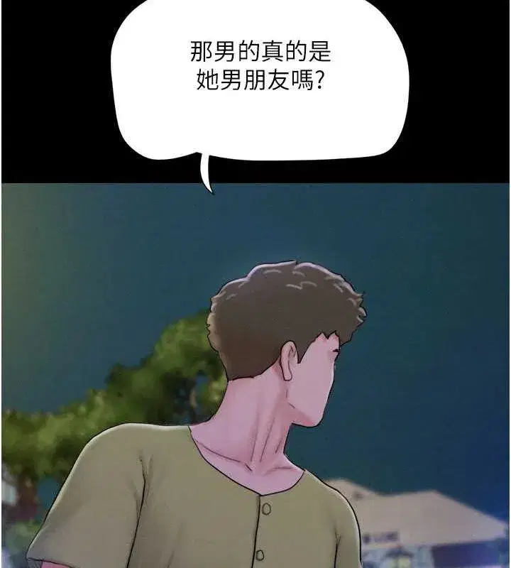 第31話-韶恩的親妹妹