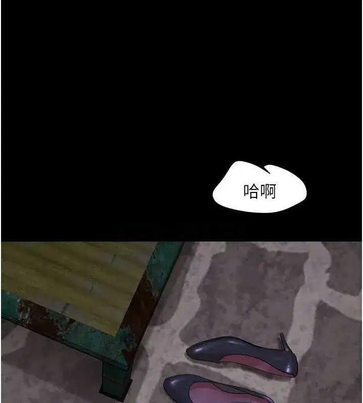 第31話-韶恩的親妹妹