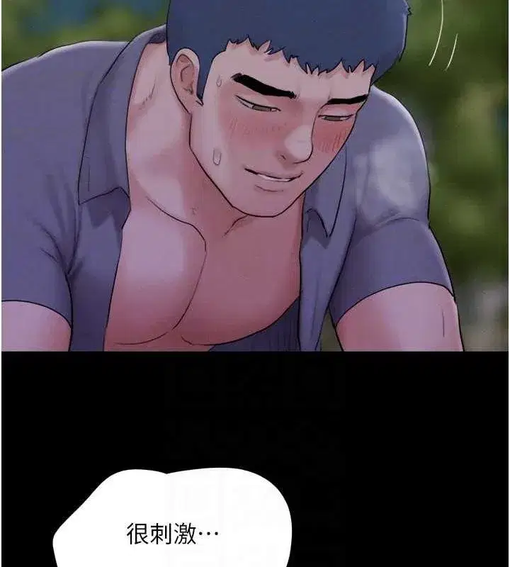 第31話-韶恩的親妹妹