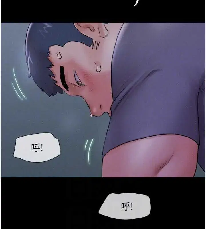 第31話-韶恩的親妹妹