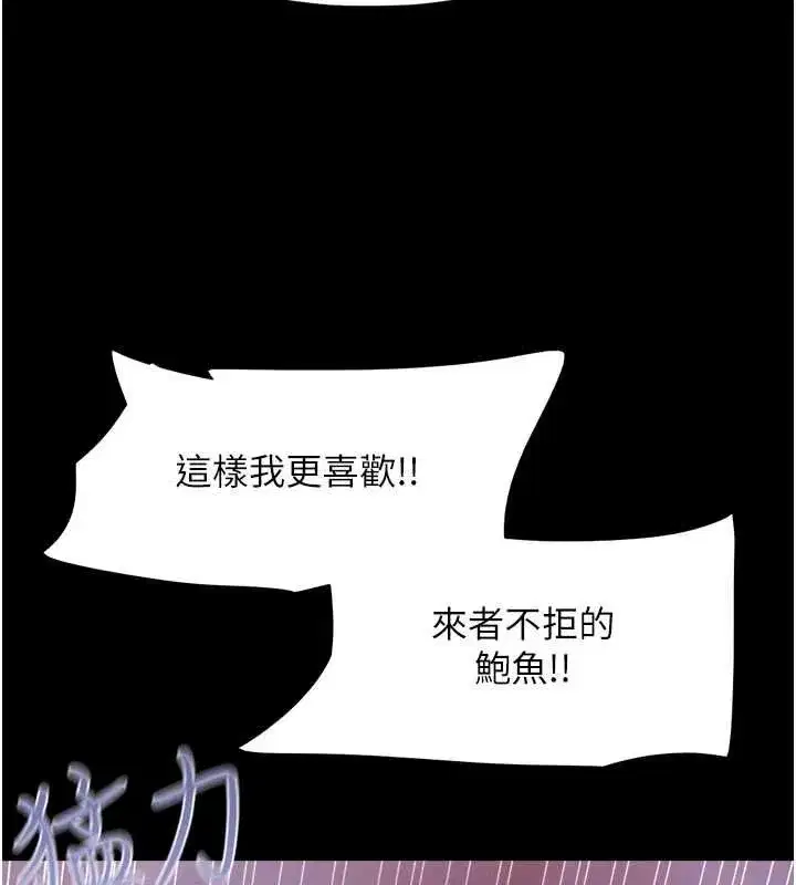 第31話-韶恩的親妹妹