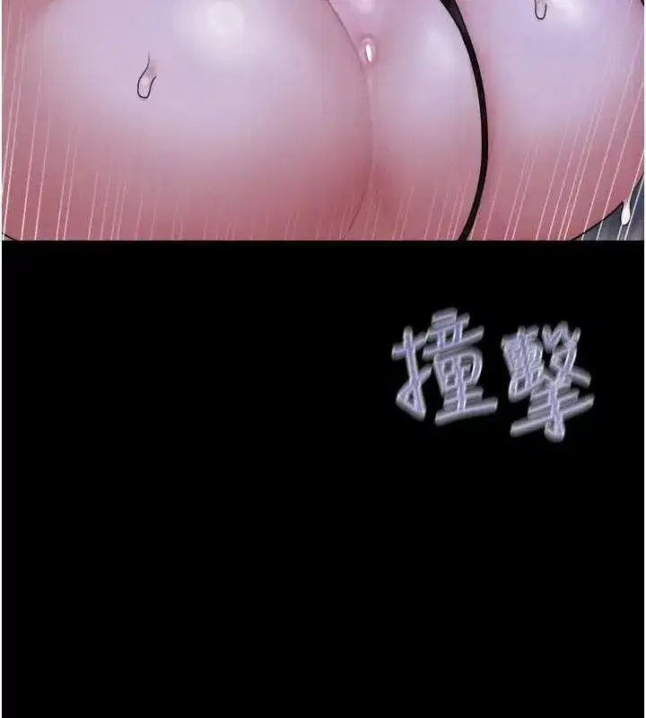 第31話-韶恩的親妹妹