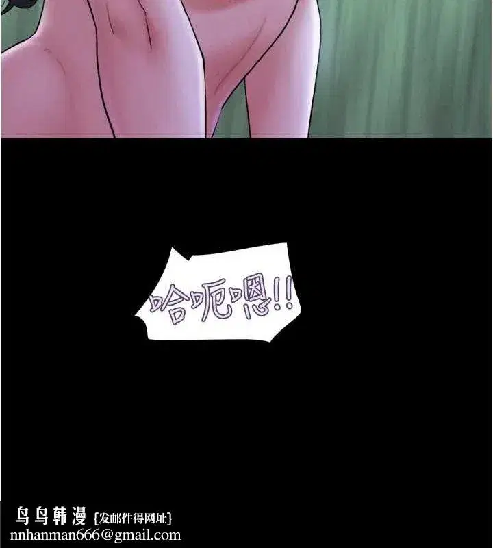 第31話-韶恩的親妹妹