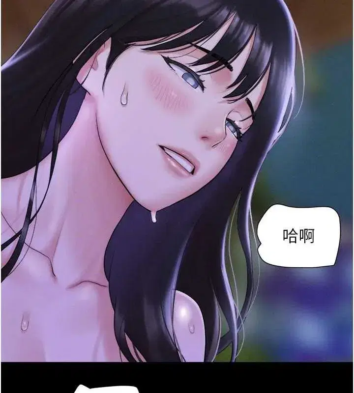 第31話-韶恩的親妹妹