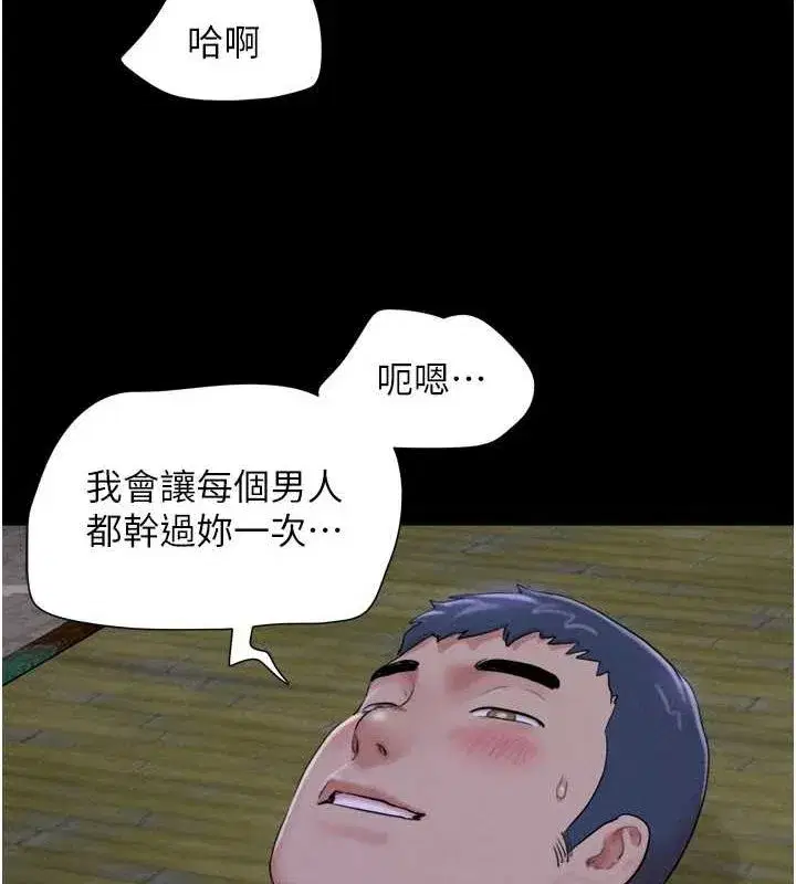 第31話-韶恩的親妹妹