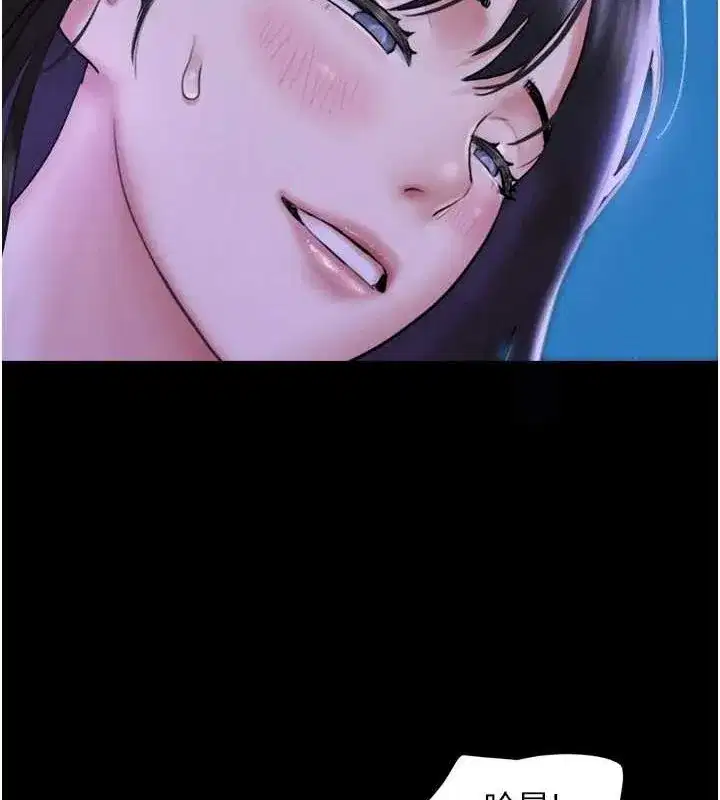 第31話-韶恩的親妹妹