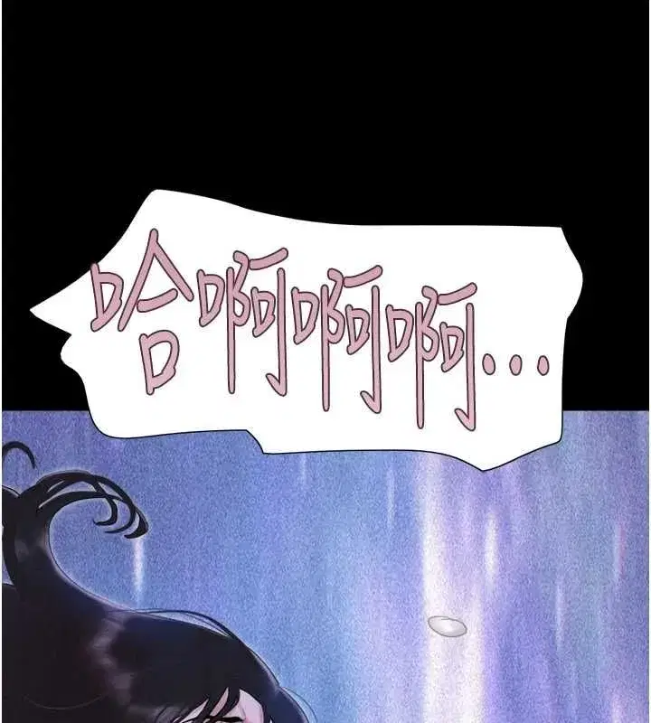 第31話-韶恩的親妹妹