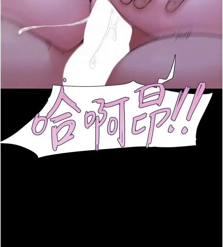 第31話-韶恩的親妹妹