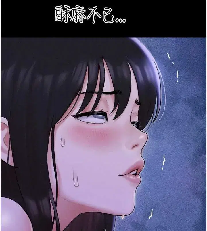 第31話-韶恩的親妹妹