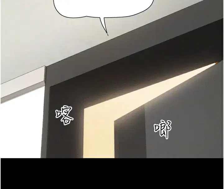 第32話-外面人很多，速戰速決吧!